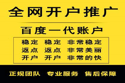 百度竞价推广托管全解析：如何实现精准营销