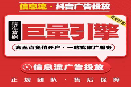 电商行业信息流运营的实战经验分享